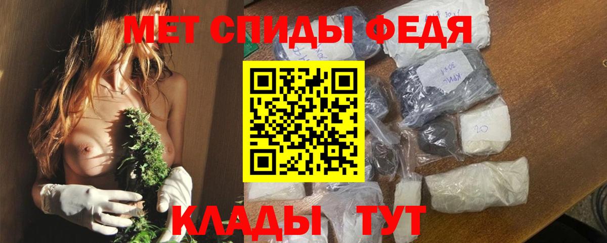 АМФ Premium  Amphetamine  Можга  ссылка на мегу онион  Вход с VPN  АМФ 