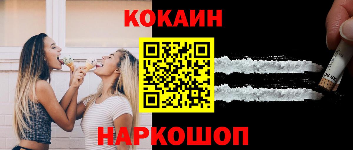 COCAIN 98% Можга