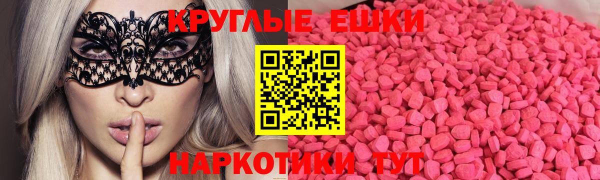 ЭКСТАЗИ Cube Можга