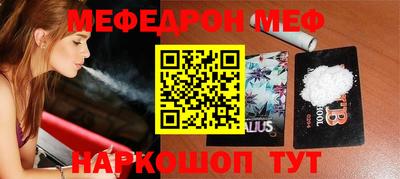 синтетический гашиш Заводоуковск