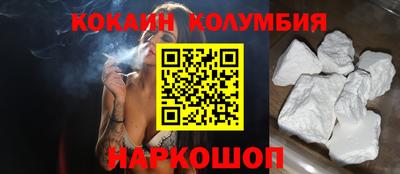 винт Заволжье