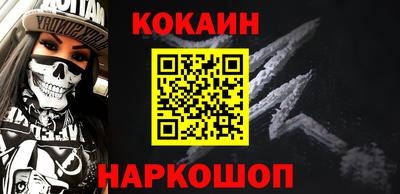 синтетический гашиш Заводоуковск