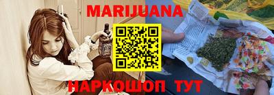 марихуана Дубна