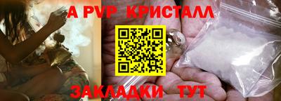 винт Заволжье
