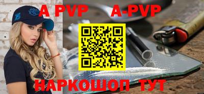 a pvp Донской