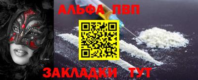 синтетический гашиш Заводоуковск