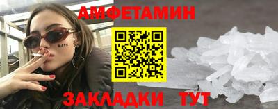 винт Заволжье