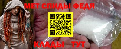 МДМА Донецк