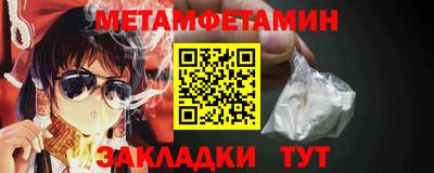 МДМА Донецк