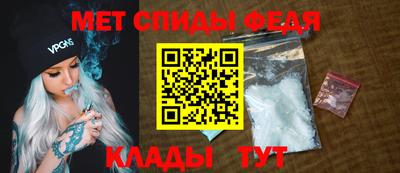 МДМА Донецк