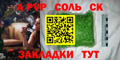 МДМА Донецк