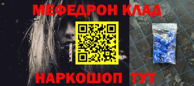 МДМА Донецк