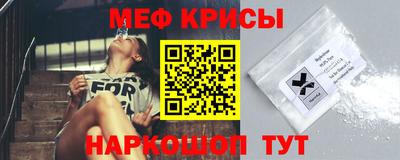синтетический гашиш Заводоуковск