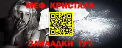 синтетический гашиш Заводоуковск