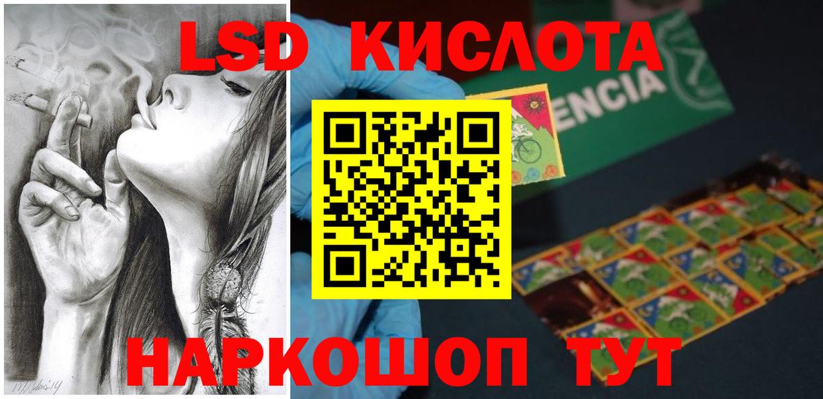 mega вход  Лсд 25 экстази ecstasy  Вход с VPN  Можга  Лсд 25 экстази кислота 