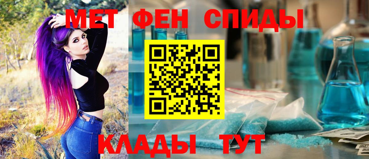 Метамфетамин кристалл Можга