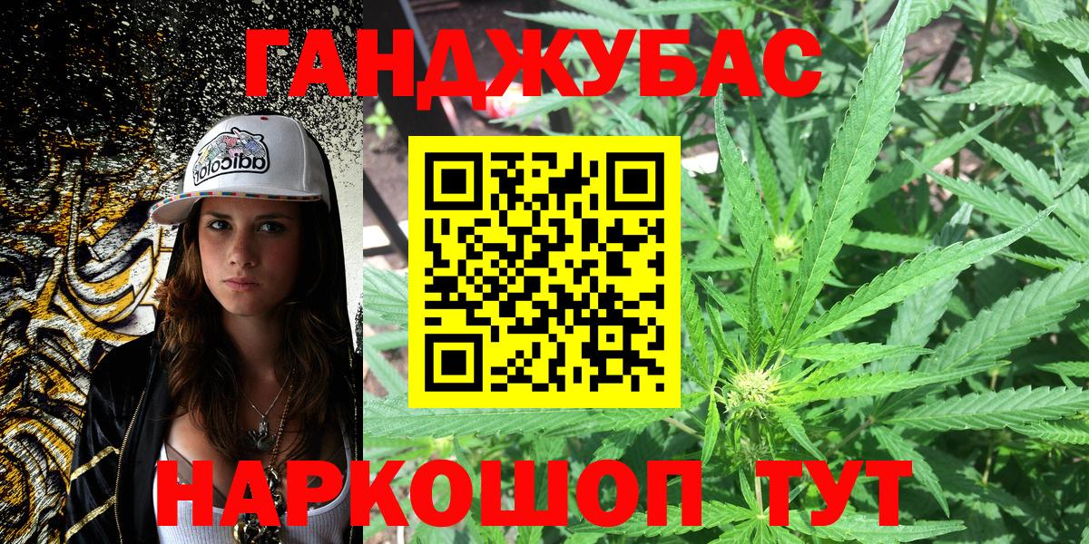 Бошки Шишки OG Kush Можга