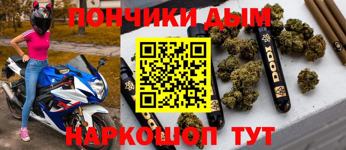 Можга  Бошки Шишки конопля  Бошки Шишки LSD WEED  Вход с VPN  МАРИХУАНА OG Kush 